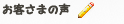 声